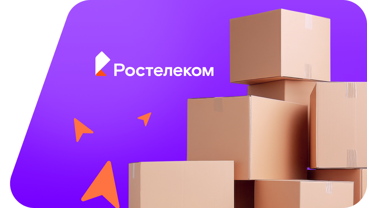 Переезд в новую квартирув село Воронежское-3 (Хабаровский край)